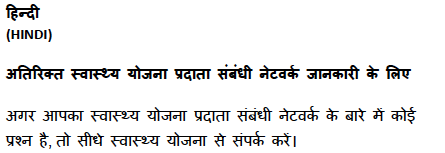 Hindi