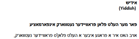 Yiddish