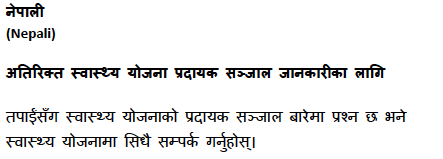 nepali